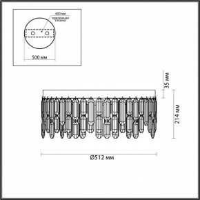 Потолочная люстра Odeon Light Dakisa 4986/6C в Лесном - lesnoy.mebel24.online | фото 6