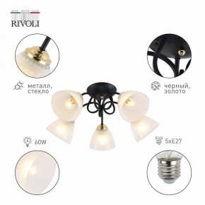 Потолочная люстра Rivoli Luiza Б0054904 в Лесном - lesnoy.mebel24.online | фото 4