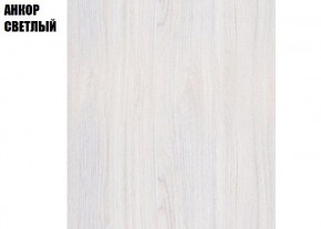 ПРЕМЬЕР Гостиная (Анкор светлый) в Лесном - lesnoy.mebel24.online | фото 2