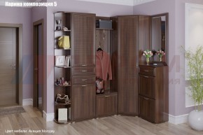 Прихожая Карина (модульная) в Лесном - lesnoy.mebel24.online | фото