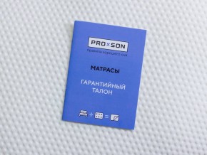 PROxSON Матрас Active F Roll (Ткань Трикотаж Эко) 90x195 в Лесном - lesnoy.mebel24.online | фото 10