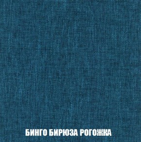 Пуф Кристалл (ткань до 300) Боннель в Лесном - lesnoy.mebel24.online | фото 55