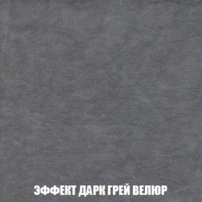 Пуф Кристалл (ткань до 300) Боннель в Лесном - lesnoy.mebel24.online | фото 74
