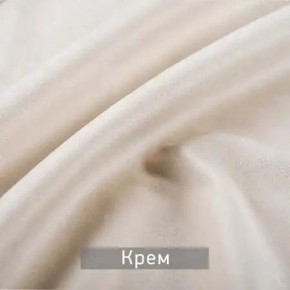 РИЧАРД-2 Стул в Лесном - lesnoy.mebel24.online | фото 10
