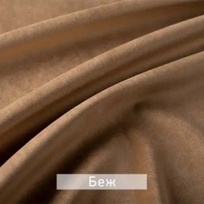 РИЧАРД-2 Стул в Лесном - lesnoy.mebel24.online | фото 7