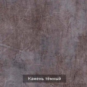 РОБИН Стол кухонный раскладной (опоры прямые) в Лесном - lesnoy.mebel24.online | фото 10