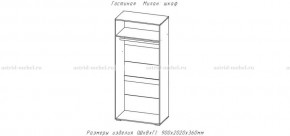 МИЛАН-1 Шкаф 2-х ств. (ЦРК.МЛН.01 шкаф 2-х ств.) в Лесном - lesnoy.mebel24.online | фото 2