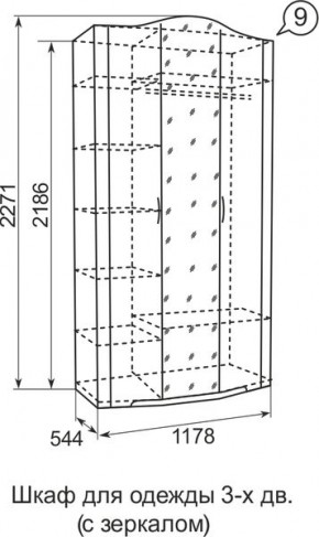 Шкаф для одежды Виктория 9  без зеркал в Лесном - lesnoy.mebel24.online | фото 4