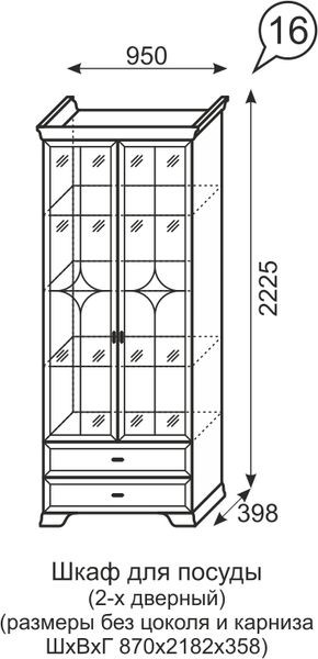 Шкаф для посуды 2-х дверный Венеция 16 бодега в Лесном - lesnoy.mebel24.online | фото 3