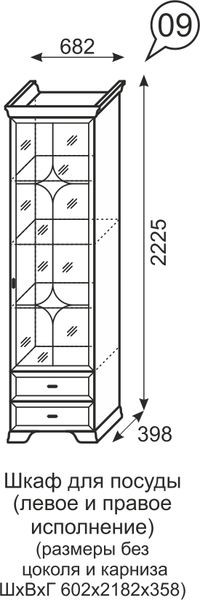 Шкаф для посуды Венеция 9 бодега в Лесном - lesnoy.mebel24.online | фото 3
