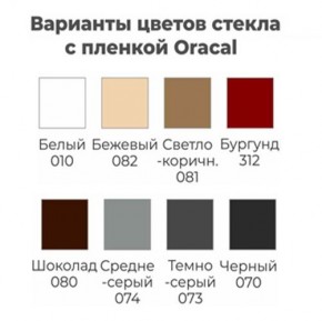 Шкаф-купе ХИТ 22-12/2-22 (620) в Лесном - lesnoy.mebel24.online | фото 4