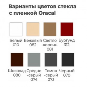 Шкаф-купе ХИТ 22-12/2-22 (620) в Лесном - lesnoy.mebel24.online | фото 6