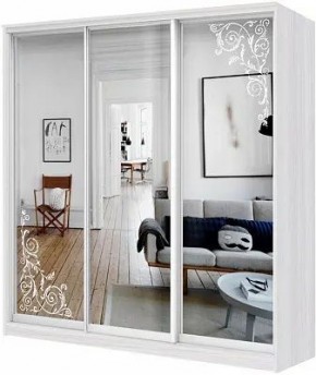 Шкаф-купе ХИТ 22-18-656 ОРНАМЕНТ в Лесном - lesnoy.mebel24.online | фото