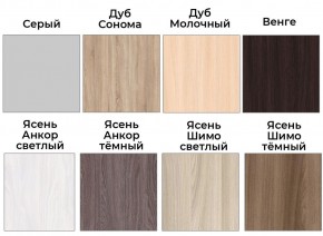 Шкаф-купе ХИТ 22-18-666 (620) в Лесном - lesnoy.mebel24.online | фото 3