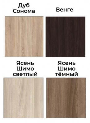 Шкаф-купе Жаклин 1200 вариант 7 (Тройной ЛДСП/Тройной ЛДСП) в Лесном - lesnoy.mebel24.online | фото