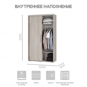 Шкаф-купе ШКК-11 (ясень белый) в Лесном - lesnoy.mebel24.online | фото 6