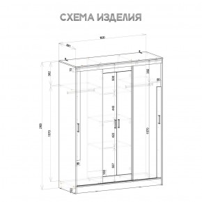 Шкаф-купе Смарт ШКК-06 (дуб сонома/белый) в Лесном - lesnoy.mebel24.online | фото 5