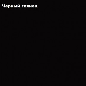 ФЛОРИС Шкаф подвесной ШК-004 в Лесном - lesnoy.mebel24.online | фото 3