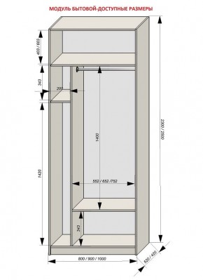 Шкаф распашной серия «ЗЕВС» (PL3/С1/PL2) в Лесном - lesnoy.mebel24.online | фото 11