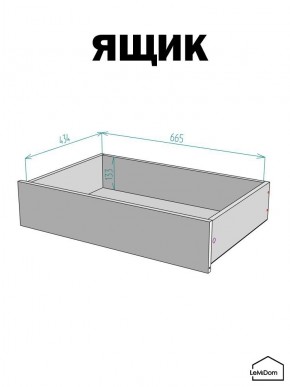 Шкаф с антресолью Linnea MHR-2A-4 2450х800х510 (ДВ-М 11.1.25) в Лесном - lesnoy.mebel24.online | фото 4