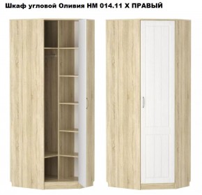 Спальня Оливия X Модульная в Лесном - lesnoy.mebel24.online | фото 4