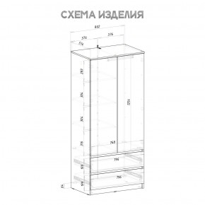 Спальня Симпл (белая) модульная в Лесном - lesnoy.mebel24.online | фото 39
