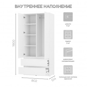 Спальня Симпл (белая) модульная в Лесном - lesnoy.mebel24.online | фото 40