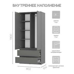 Спальня Симпл (графит) модульная в Лесном - lesnoy.mebel24.online | фото 38