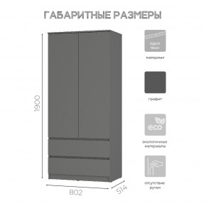 Спальня Симпл (графит) модульная в Лесном - lesnoy.mebel24.online | фото 39