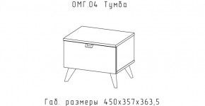 ОМЕГА Спальный гарнитур (модульная) в Лесном - lesnoy.mebel24.online | фото 10
