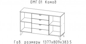 ОМЕГА Спальный гарнитур (модульная) в Лесном - lesnoy.mebel24.online | фото 8