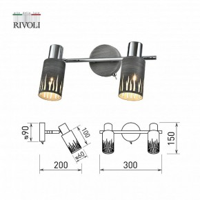 Спот Rivoli Lethe Б0055654 в Лесном - lesnoy.mebel24.online | фото 4