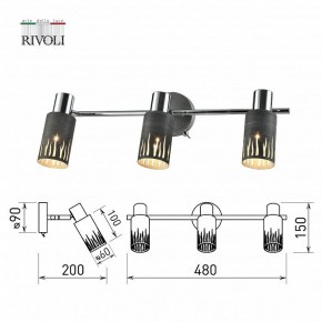 Спот Rivoli Lethe Б0055655 в Лесном - lesnoy.mebel24.online | фото 4
