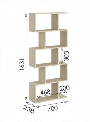 Стеллаж открытый мини 2 Салоу в Лесном - lesnoy.mebel24.online | фото 3