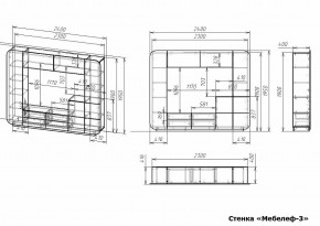 Стенка для гостиной Мебелеф-3 в Лесном - lesnoy.mebel24.online | фото 7