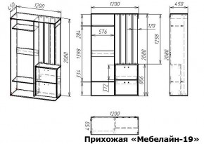 Стенка для прихожей Мебелайн-19 в Лесном - lesnoy.mebel24.online | фото 3