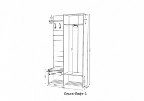 Стенка для прихожей Ольга Лофт 4 в Лесном - lesnoy.mebel24.online | фото 10