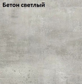 Стол Angel (аналог Hagen) 1200 (+400) в Лесном - lesnoy.mebel24.online | фото 7