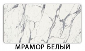 Стол-бабочка Бриз пластик Мрамор марквина синий в Лесном - lesnoy.mebel24.online | фото 14