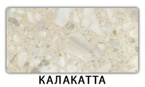 Стол-бабочка Бриз пластик Риголетто темный в Лесном - lesnoy.mebel24.online | фото 9