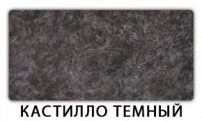 Стол-бабочка Паук пластик Мавритания в Лесном - lesnoy.mebel24.online | фото 10