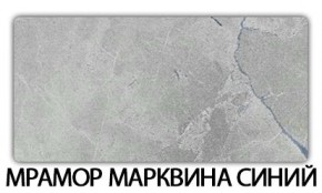 Стол-бабочка Паук пластик травертин Кастилло темный в Лесном - lesnoy.mebel24.online | фото 16