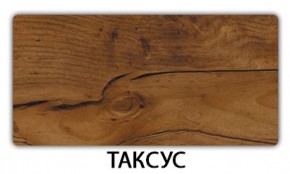 Стол-бабочка Паук пластик травертин Кастилло темный в Лесном - lesnoy.mebel24.online | фото 20