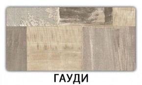 Стол-бабочка Паук пластик травертин Кастилло темный в Лесном - lesnoy.mebel24.online | фото 6