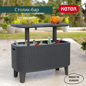 Стол Беви Бар (Bevy Bar Large Cool Bar), коричневый в Лесном - lesnoy.mebel24.online | фото 1