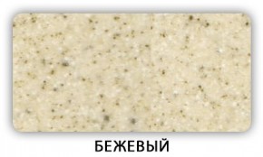 Стол Бриз камень черный Бежевый в Лесном - lesnoy.mebel24.online | фото 2