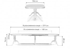 Стол деревянный Louvre 160(337)х106х76 tobacco в Лесном - lesnoy.mebel24.online | фото 2