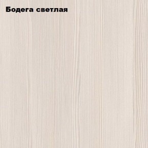 Стол-книжка "Комфорт-2" в Лесном - lesnoy.mebel24.online | фото 4