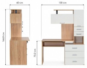 Стол компьютерный Джаз 17 в Лесном - lesnoy.mebel24.online | фото 9