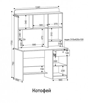Стол компьютерный Котофей в Лесном - lesnoy.mebel24.online | фото 8